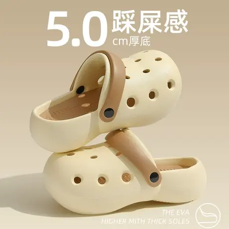 洞洞鞋女款夏季外穿2024新款网红沙滩凉鞋防滑厚底增高包头凉拖鞋图片