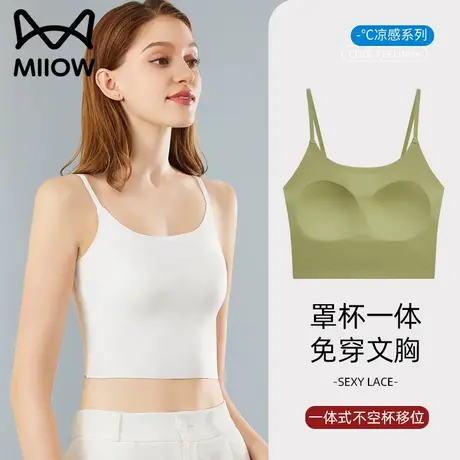 夏季小吊带背心式女内搭打底外穿美背文胸一体带胸垫抹胸上衣白色商品大图