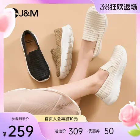 快乐玛丽妈妈鞋女2024春季新款中老年舒适轻便软底一脚蹬健步鞋图片