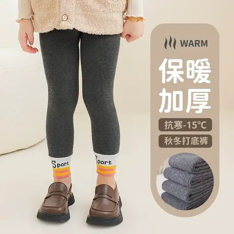儿童九分裤加绒款女童条纹打底裤加厚款冬季小女孩外穿加绒秋冬款图片