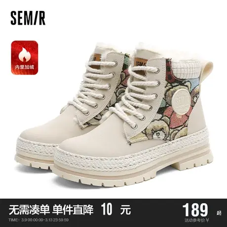 Semir女鞋马丁靴女款2024新款春秋季加绒加厚情侣厚底小个子短靴商品大图
