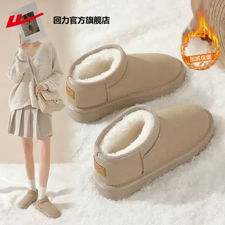 回力官方旗舰店雪地靴女款冬加绒加厚2024新款皮毛一体保暖棉鞋女图片
