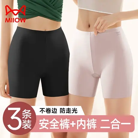 猫人女士二合一内裤安全打底裤女生冰丝无痕高腰裤弹力裤抑菌透气商品大图