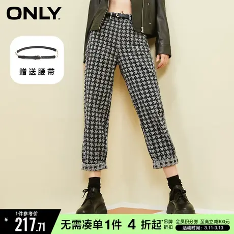 ONLY冬季精致腰带高腰锥形哈伦九分牛仔裤女|123149012商品大图