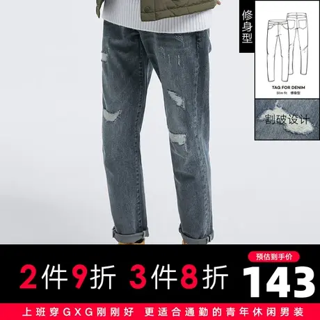 【新款】GXG男装 2021春蓝色休闲修身型牛仔裤10C105004D图片