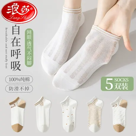 袜子女短袜纯棉防滑不掉跟夏季薄款低帮浅口隐形袜100%全棉女船袜商品大图