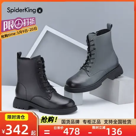 蜘蛛王加绒马丁靴女鞋官方旗舰店2023冬季新款真皮女靴短筒靴厚底商品大图