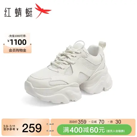 红蜻蜓老爹鞋女2024春季新款时尚潮酷厚底休闲软底舒适通勤运动鞋商品大图