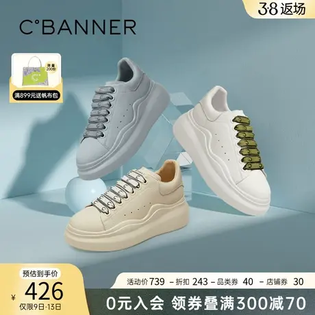 千百度女鞋春季新款时尚小白鞋简约休闲板鞋厚底面包鞋运动鞋舒适商品大图