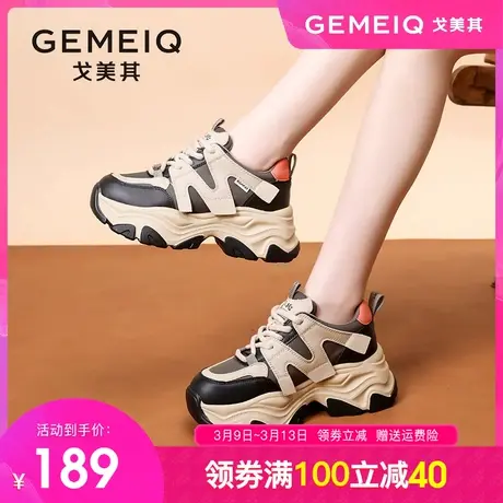 戈美其厚底增高爆款老爹鞋女款潮鞋2023冬季新款女鞋子休闲运动鞋商品大图
