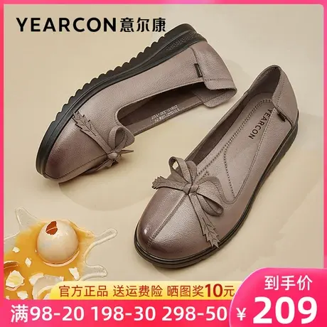 意尔康女鞋春真皮软底舒适妈妈鞋平底中老年单鞋女皮鞋闰月鞋防滑商品大图