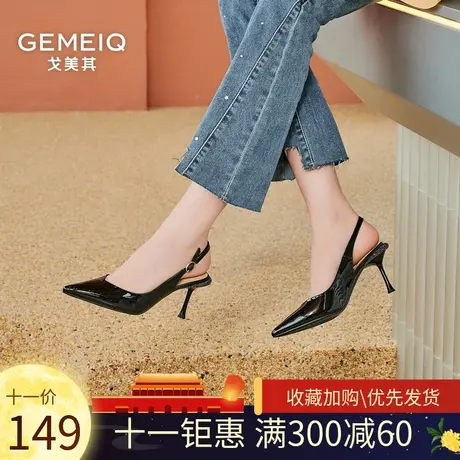 戈美其细根高跟鞋法式小凉鞋女2023春夏季新款气质尖头一脚蹬单鞋图片