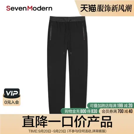 【清仓商场同款】柒牌旗下潮牌SevenModern休闲裤青年宽松长裤商品大图