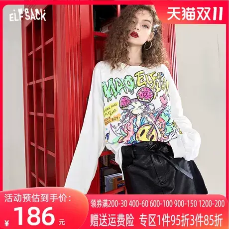 妖精的口袋印花白色圆领卫衣女2023春季新款内搭无帽宽松设计感潮图片