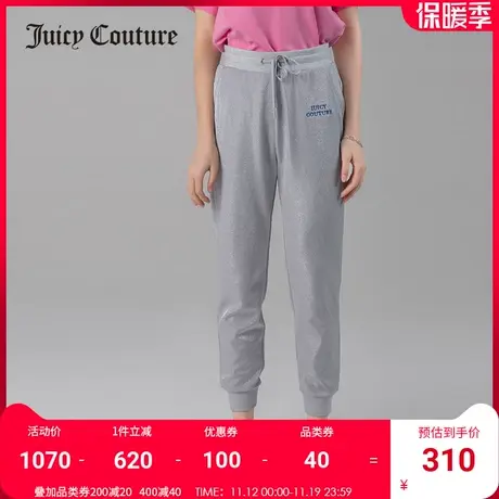 Juicy Couture橘滋夏季新品刺绣LOGO银葱收腿显瘦休闲针织长裤女商品大图