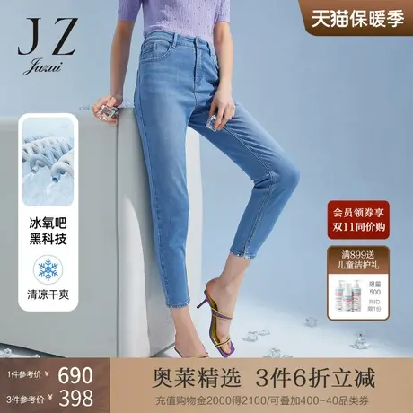 JZ玖姿时尚珍珠开衩休闲裤女2022夏季新款中腰凉感冰氧吧牛仔裤图片