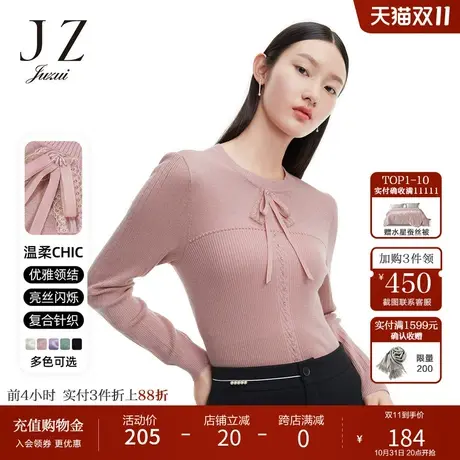 玖姿安娜蔻系列春秋新款纯色修身细腻针织蕾丝领结女薄款毛衣商品大图