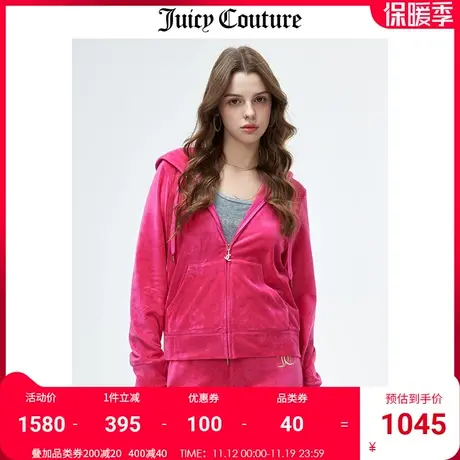 Juicy Couture橘滋外套女冬季新款美式豹子烫钻运动天鹅绒夹克图片