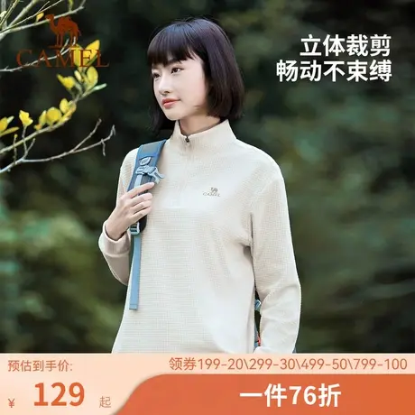 骆驼女装半拉链长袖卫衣女2023秋冬新款方格纹套头立领保暖抓绒衣图片