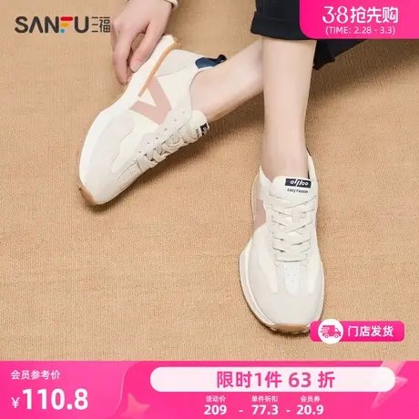 三福运动鞋女新款复古学院白色厚底休闲百搭跑步透气阿甘鞋822223图片
