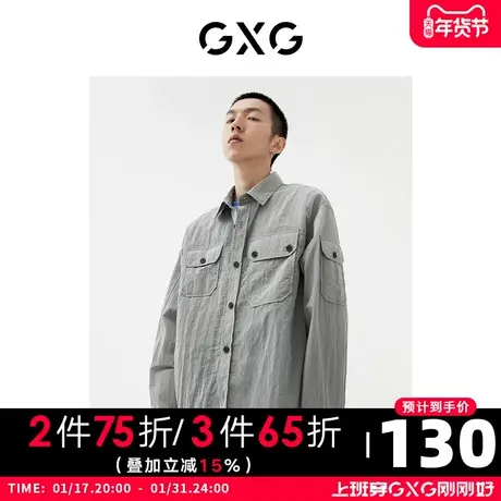 GXG男装 2022年春季新品商场同款浪漫格调系列灰色衬衫图片