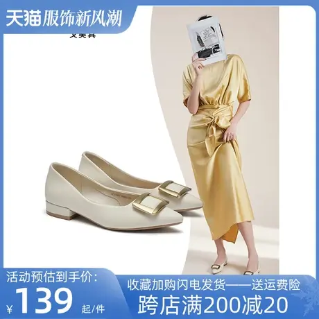 戈美其2023春季新款浅口尖头时尚方扣单鞋女低跟平跟舒适休闲女鞋图片