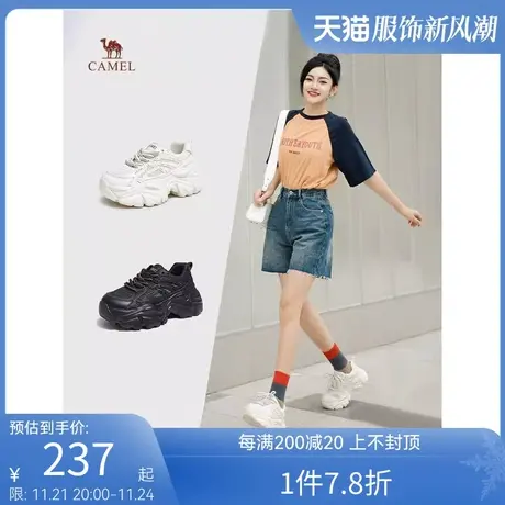 【美丽宠粉节】骆驼女鞋2023春夏新款运动鞋厚底休闲透气老爹鞋女商品大图