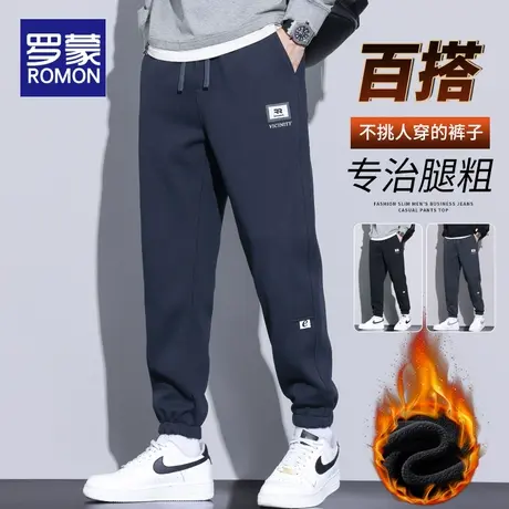 罗蒙男士休闲裤冬季2023新款运动卫裤束脚加绒保暖裤子男秋冬款图片