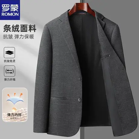 罗蒙秋冬季西服上衣男士时尚西装商务休闲中青年潮流纯色厚款外套图片