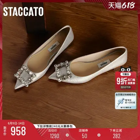 思加图2025新款方糖水星仙女风单鞋浅口尖头气质平底鞋女EG418CQ5商品大图