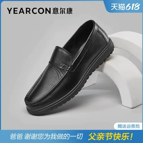 父亲节礼物意尔康皮鞋男真皮春季男士休闲软底一脚蹬中老年爸爸鞋图片