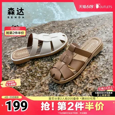 森达罗马凉鞋女夏新复古休闲猪笼鞋镂空外穿凉拖鞋子ZBB16BT4图片