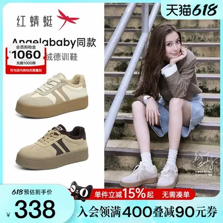 商场专柜baby同款红蜻蜓绒绒德训鞋女款冬季新款鞋子加绒保暖女鞋商品大图