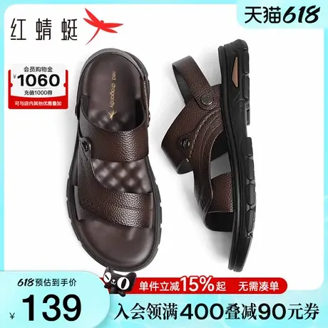红蜻蜓男士凉鞋夏季新款中老年真皮凉拖鞋子外穿父亲节礼物爸爸鞋商品大图