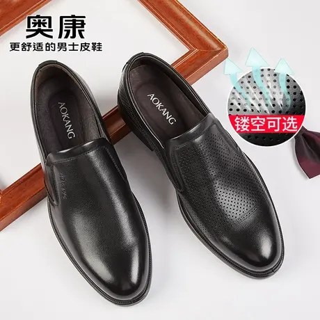 奥康男鞋春秋套脚舒适皮鞋男士休闲商务正装男款真皮软底圆头爸爸商品大图