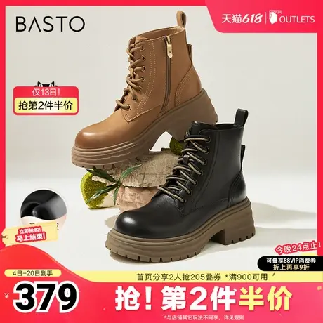 百思图冬季新款商场同款户外运动马丁靴粗跟女短靴UKG01DD4图片