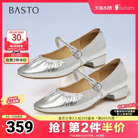 百思图2025春季新款商场同款简约时尚玛丽珍鞋粗跟女单鞋BN972AQ5商品大图