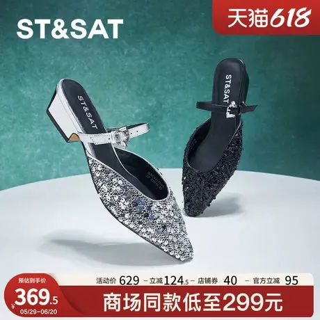 星期六包头拖春秋新款优雅时尚低跟日常潮流通勤女凉鞋SSC3114049图片
