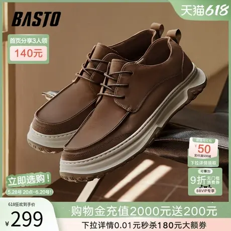 父亲节礼物百思图秋冬百搭运动休闲板鞋厚底圆头男休闲鞋30797CM3商品大图