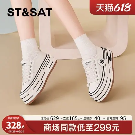 星期六厚底帆布鞋女款2025春季新款增高乞丐鞋小白鞋软底休闲板鞋商品大图