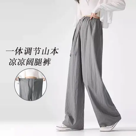 十月妈咪孕妇山本阔腿裤2025新款夏季薄款外穿腰部抽带调节直筒裤图片