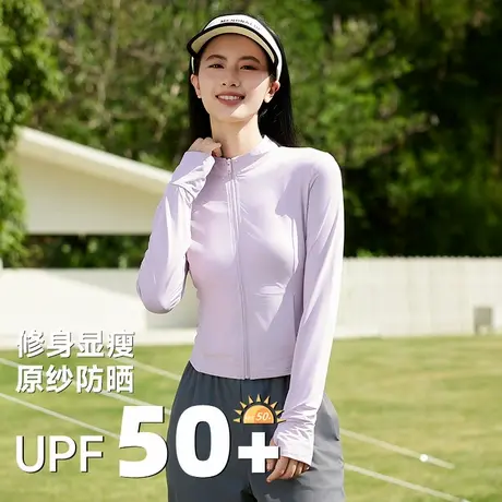 回力紫色立领防晒衣女2025夏新款设计感收腰显瘦防晒服外套上衣Z1图片