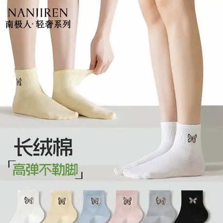 南极人袜子女夏季纯棉薄款透气可爱防臭百搭夏季短袜女士短筒袜PB商品大图