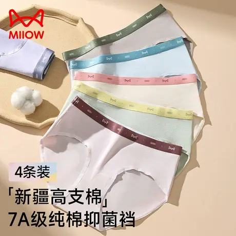猫人内裤女生纯棉抗菌全棉裆夏季中腰少女2025新款女士三角短裤头商品大图