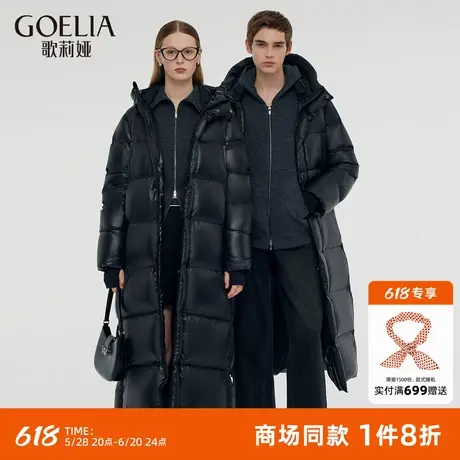 【95白鹅绒】歌莉娅男女同款黑金羽绒服冬季新款防风长款外套图片