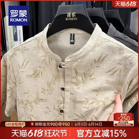 罗蒙男士舒适休闲新中式印花短袖T恤2025夏季新款宽松百搭打底衫图片