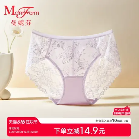曼妮芬2025夏内裤女轻薄舒适中低腰三角裤性感蕾丝裤抗菌内裆底裤商品大图