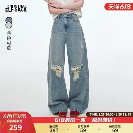 妖精的口袋破洞宽松牛仔裤女2025年春季新款显瘦时尚阔腿裤弯刀裤图片