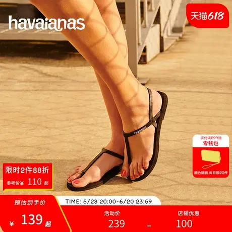 Havaianas哈唯纳YouParatyRJ夹脚女凉鞋时尚休闲夏季海边一字带图片