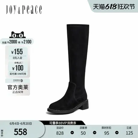 真美诗官方奥莱冬季弹力瘦瘦靴粗跟长筒靴77217DC3图片